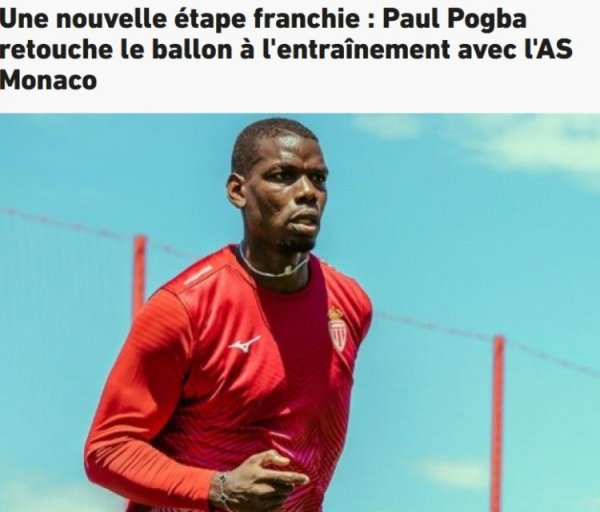 队报：博格巴本周已收复有球熟悉，周四到场边不雅看摩纳哥热身赛