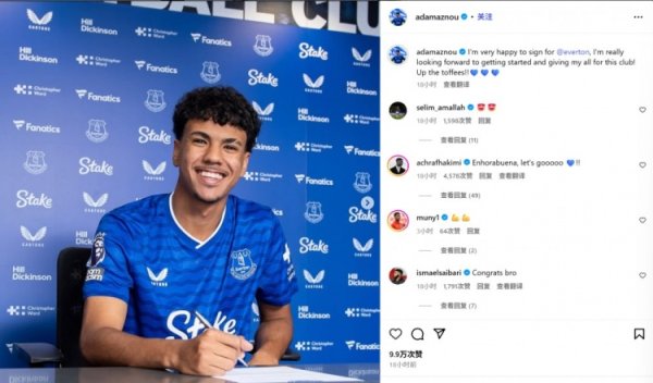 拜仁左后卫阿兹努回顾加盟埃弗顿，摩洛哥队长阿什拉夫留言饱读动