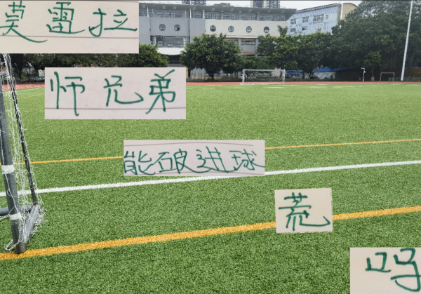 同门师兄7月哑火 北京国安法比奥 申花的路易斯本轮能破进球荒吗