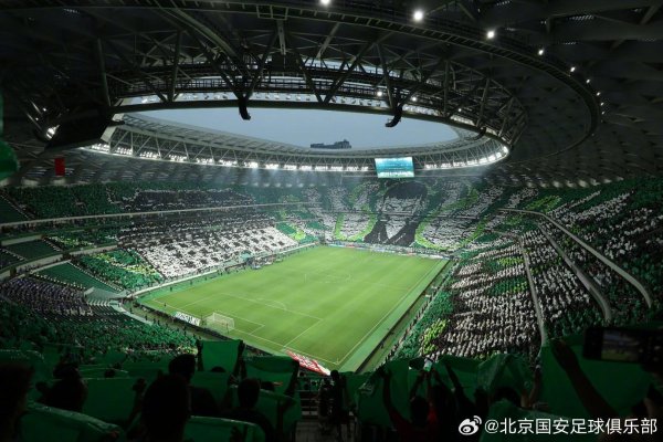 西北望看台：展望本周日京津大战将有跳动5万名球迷现场趋奉