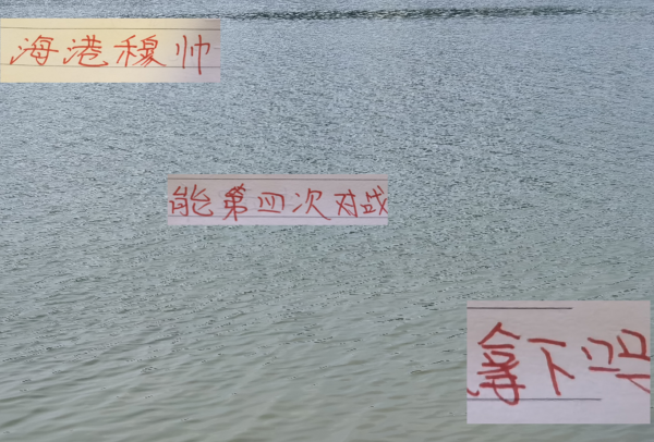 海港穆帅没奥斯卡 武磊情况下  若是能德比打败邻居 那就真利弊