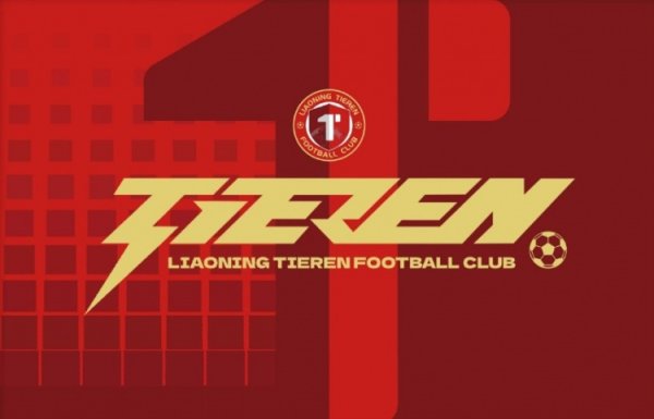 博主：辽宁铁东说念主转会禁令问题已处治，是和若昂-卡洛斯扭曲导致