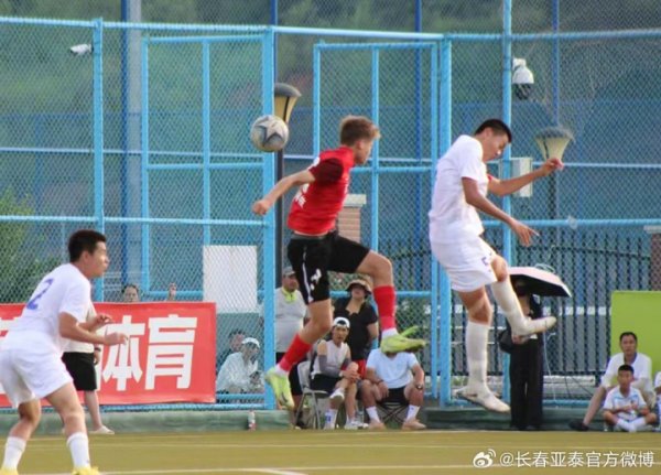 第四届中青赛男人U15组大区赛收官 亚泰U15队晋级宇宙总决赛