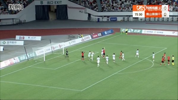 足协本期评议成果：中乙漏判两粒点球，女超漏判一粒点球