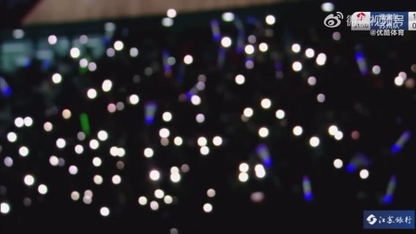 如同梦境！苏超现场突发灯光灭火，全场球迷举起手机闪光灯应援