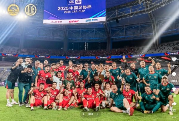 钟义浩社媒庆祝河南淘汰申花：感深肺腑的比赛，矢志不渝的精神