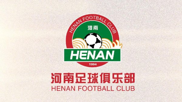 对攻，河南队本赛季中超9个主场王人有进球，但也王人有丢球