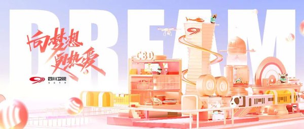 四川有一种辣，叫“川超”简直来辣！