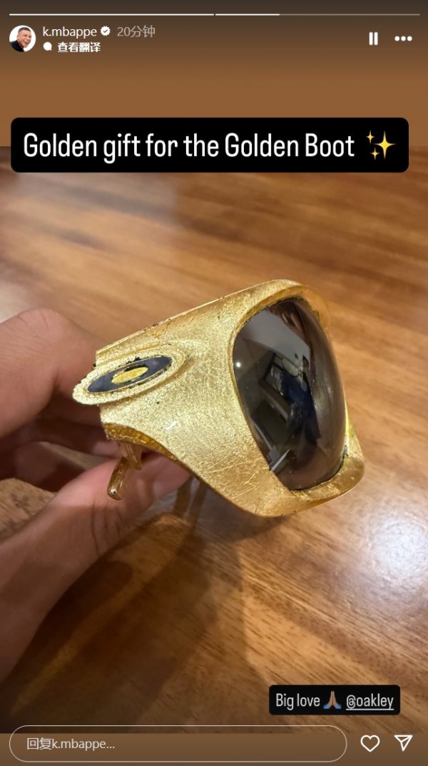 欧洲金靴！姆巴佩社媒晒照欧洲金靴记念品