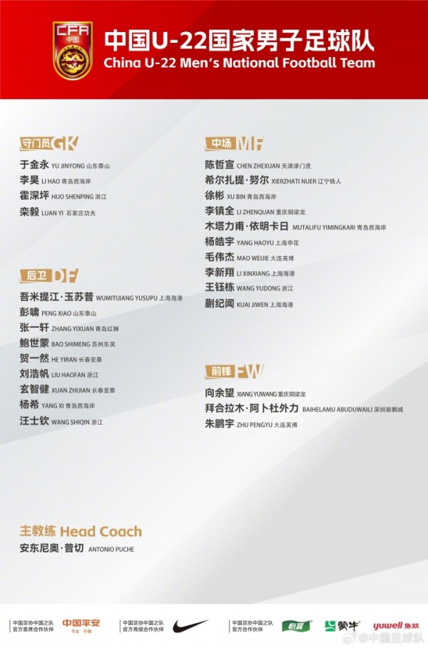 媒体人：临时调中超赛程某种进度袒护了处理部门和中足联的不动作