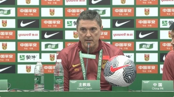 U22国足主帅：正赛第一场王人很难 没低估东帝汶 至少咱们3分到手了