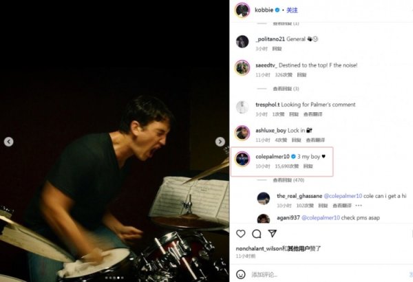 帕尔默褒贬梅努社媒，球迷推断帕尔默复旧后者应被允许离队