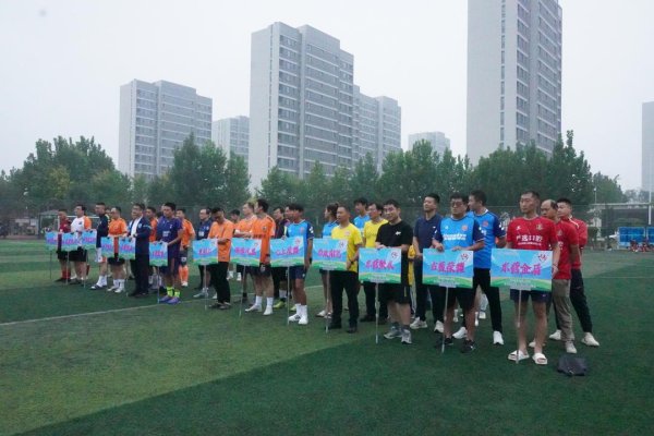 2025年天下县域足球赛暨东营经济时间斥地区足球联赛开幕
