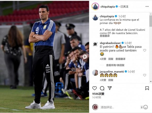 功勋主帅！7年前的今天斯卡洛尼持教阿根廷首秀，已带队斩获4冠