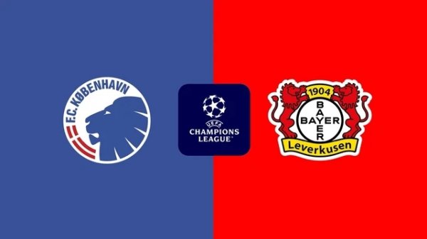 欧冠首轮-勒沃库森vs哥本哈根首发：希克、巴斯克斯出战