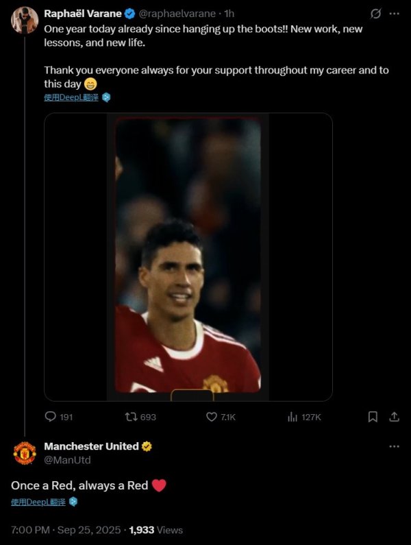 曼联官方恢复瓦拉内缅念念退役一周年社媒：一日红魔，终身红魔❤️