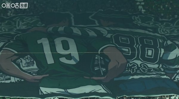震憾！浙江赛前展示巨型TIFO“择一队 忠一世”，总面积达2400平