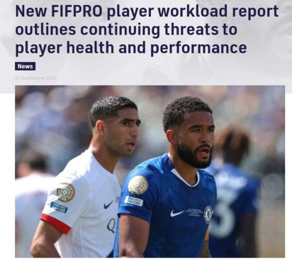 FIFPro球员负荷证据：精英球员已迫临极限 顶尖年青球员过度比赛
