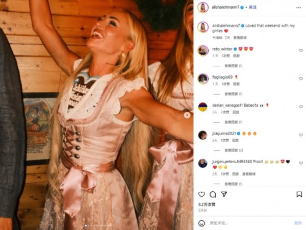 小计算😳太阳报：莱曼社媒表露我方光棍，她和D-路易斯现已离异