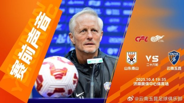 约恩-安德森：动作升班马能提前完成保级，咱们照旧比拟平静的