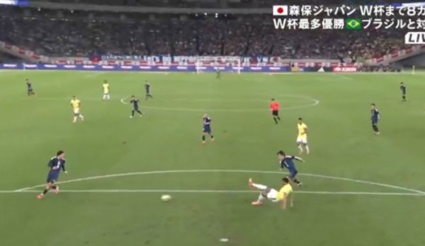 脚软了！巴西后卫布鲁诺禁区离谱站立，南野拓实破门日本扳回一球
