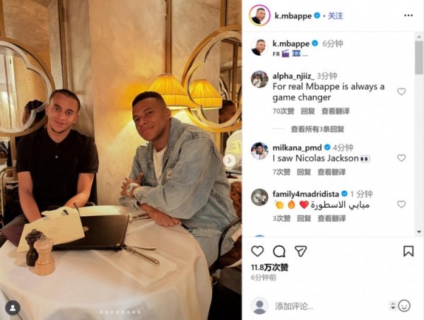 穷苦取得休息技术，姆巴佩社媒晒和弟弟伊桑合照