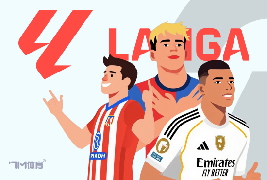 阿隆索：不会磋议亚马尔言论 紧要的是场上的发扬