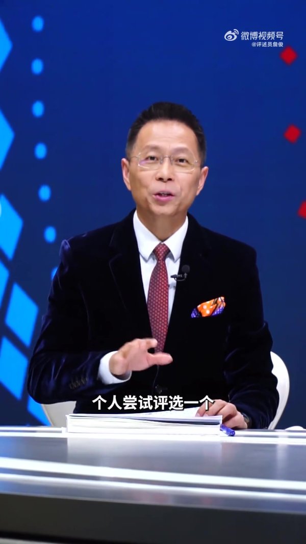 9轮战罢！詹俊评英超最好阵：哈兰德领衔锋线，枪手之墙镇守后防