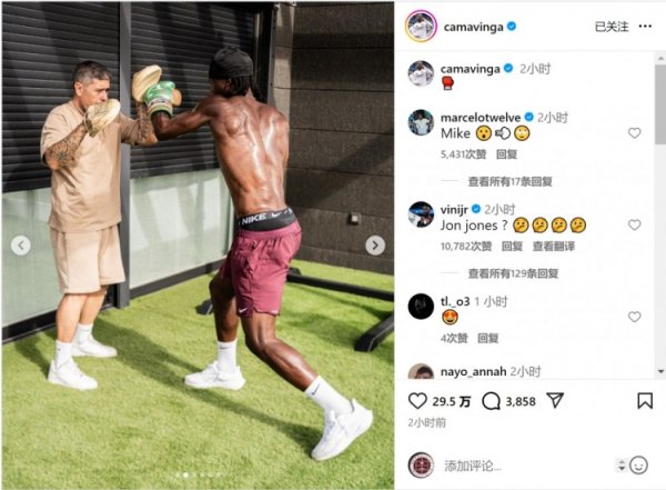 肌肉线条较着！卡马文加社媒晒锻练拳击相片