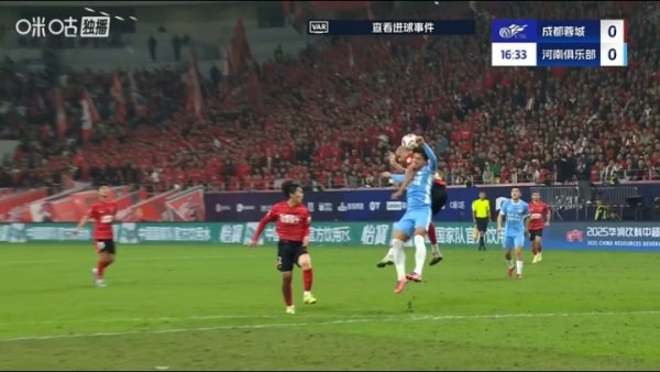 蓉城全队抗议！胡荷韬进球被吹，主裁艾堃坚抓河南手球犯规在先
