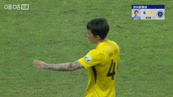 累计四黄末轮停赛！姜至鹏背后伸腿踢中高天意裆部，被黄牌劝诫
