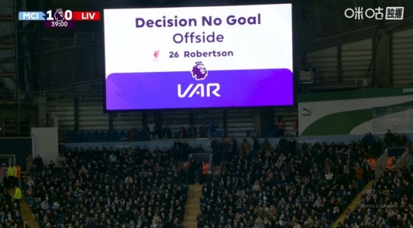 进球无效！范戴克头球破门，但裁判判罚罗伯逊越位位置干涉