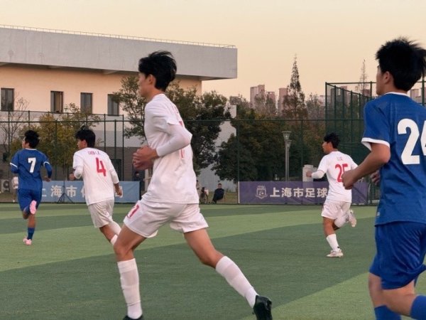 中国青少年足球联赛 海港U17 2-0上海闵行中学庆幸星，晋级决赛