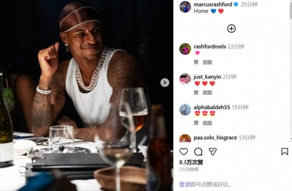 笑脸满面，享受生涯！拉什福德社媒晒享用红酒照