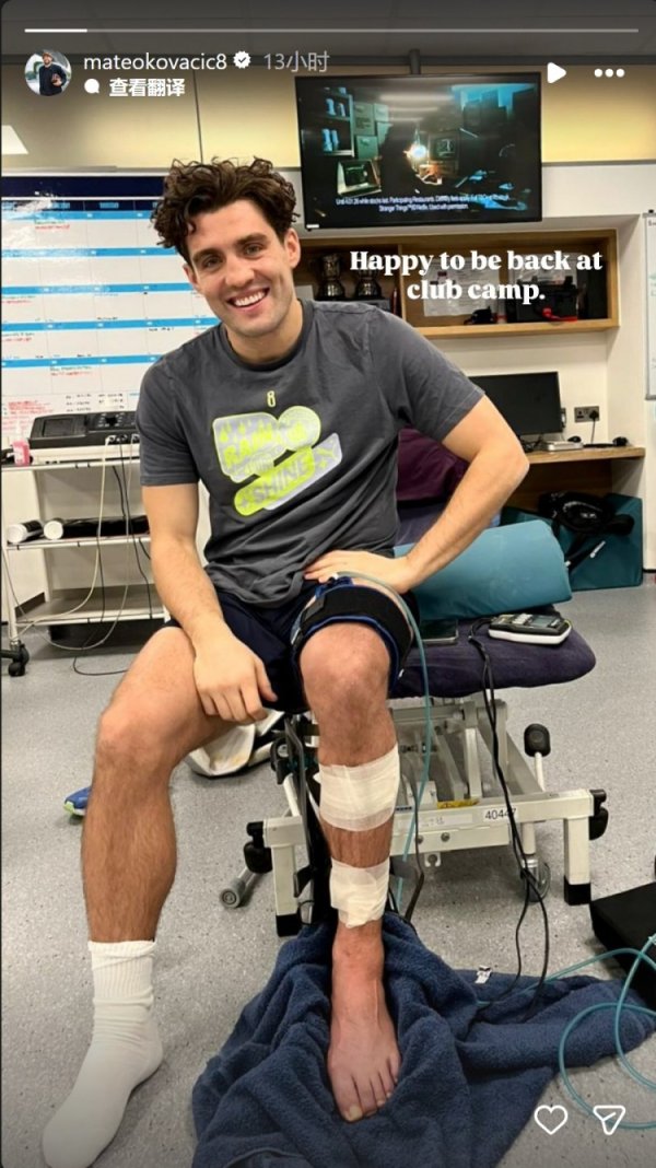 早日康复！科瓦契奇社媒晒新造型：很清静回到俱乐部西宾营