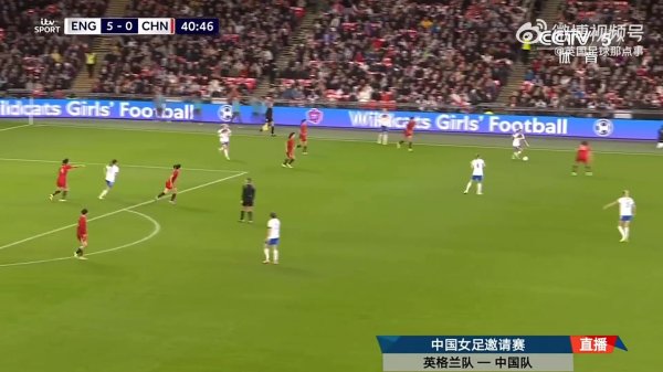 ✊现场复古中国女足的球迷们！加油声很响亮！