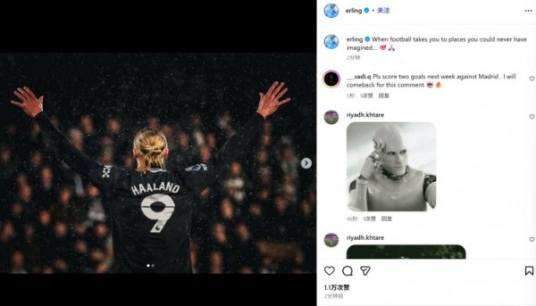 哈兰德社媒回顾英超100球里程碑：足球带我来到从未思象过的场地